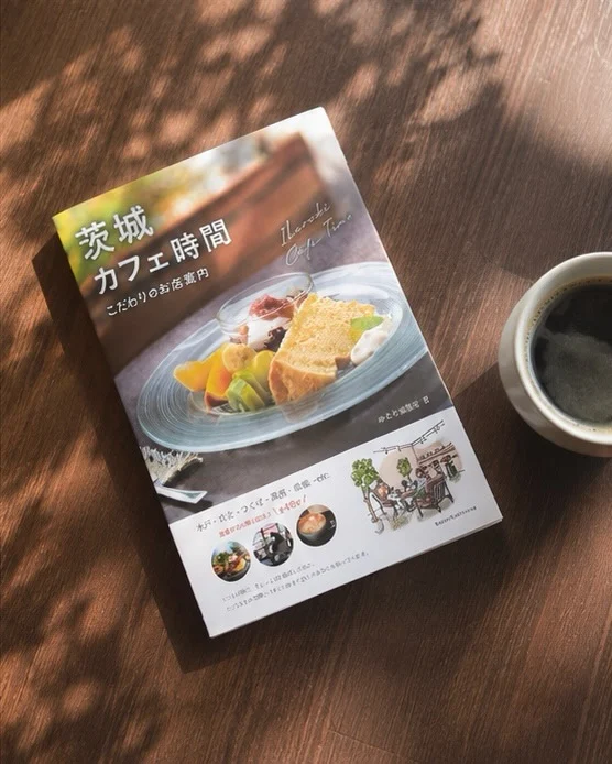 フォレストカフェ リアン | Hygge Village -ヒュッゲヴィレッジ- | 大